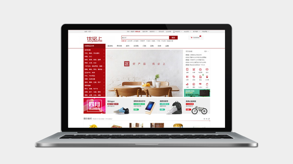 電商品牌logo設計、vi設計
